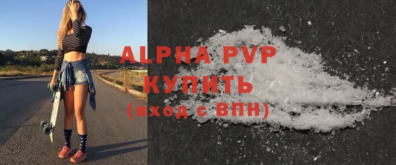 закладки  Тосно  Alpha-PVP СК 