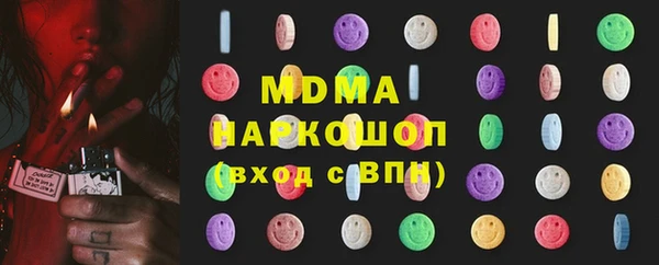 МДМА Богданович